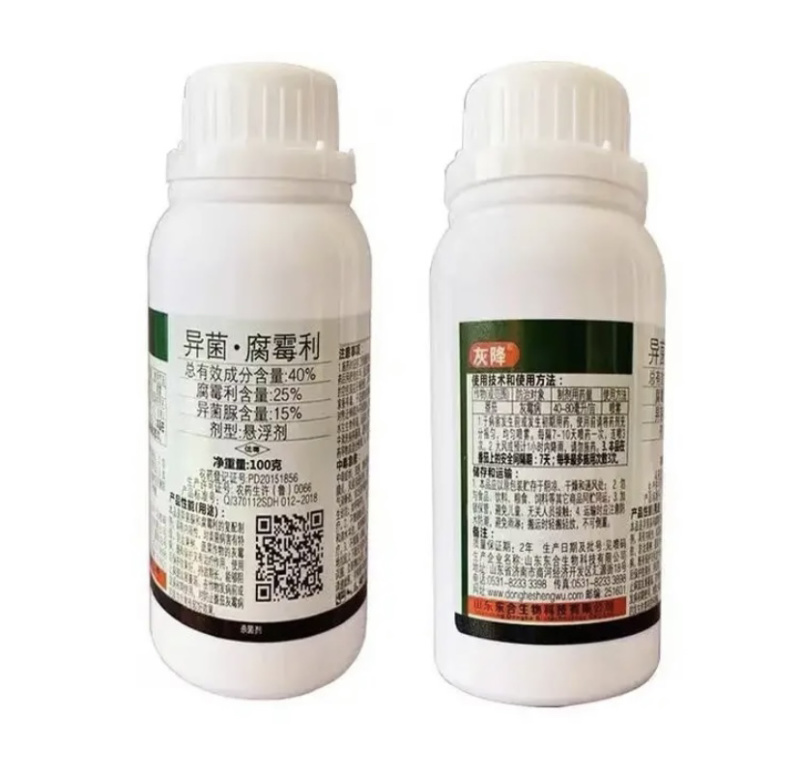 40%异菌·腐霉利腐霉利异菌脲灰霉病
