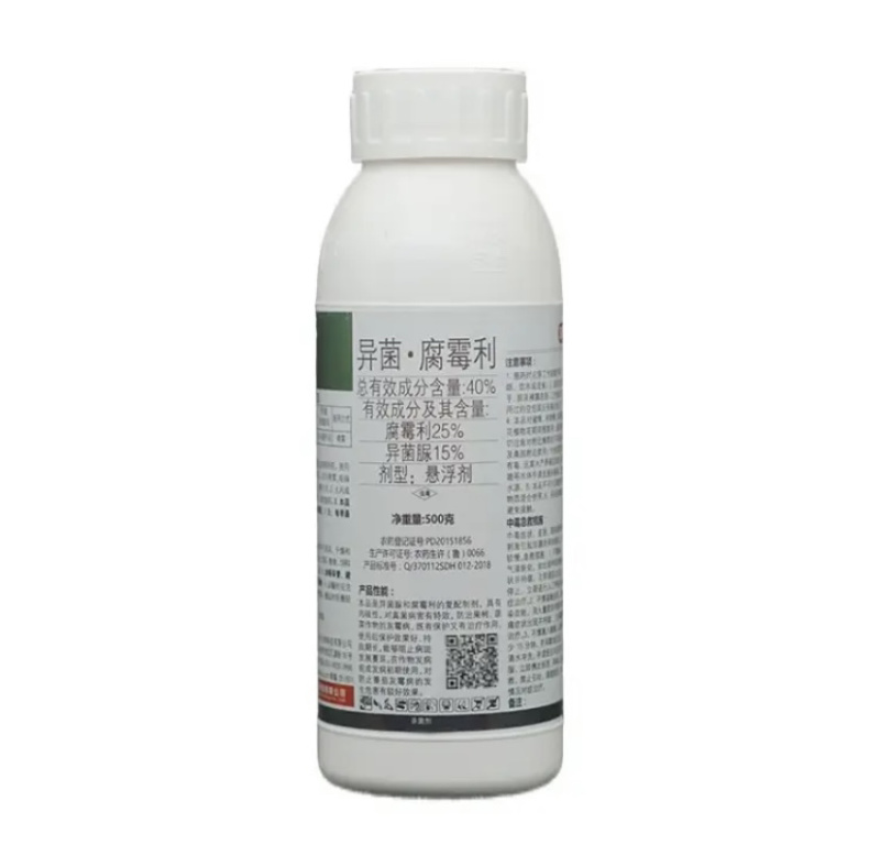 40%异菌·腐霉利腐霉利异菌脲灰霉病