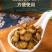 延胡中药材胡索粉玄胡醋炒元胡制元胡品质保证