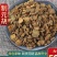 延胡中药材胡索粉玄胡醋炒元胡制元胡品质保证