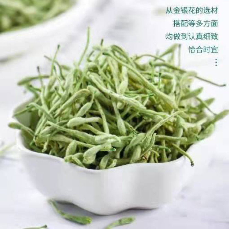 金银花产地直发大量供应中品质好欢迎咨询