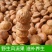 大果风流果厂家直发批发价格优惠品质好