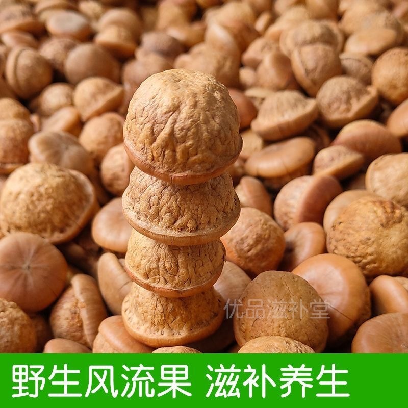 大果风流果厂家直发批发价格优惠品质好