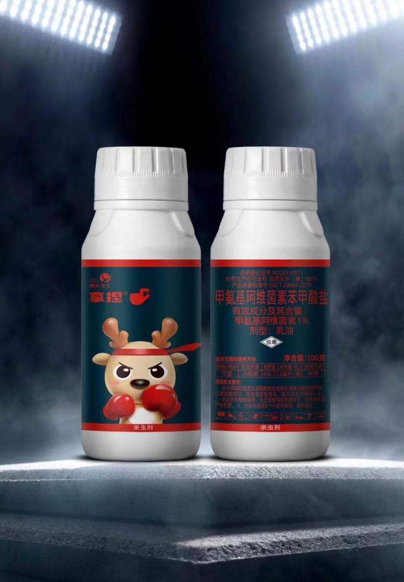 蓟马药拿捏专打抗性蓟马花里蓟马黑蓟马黄蓟马统杀虫卵双杀