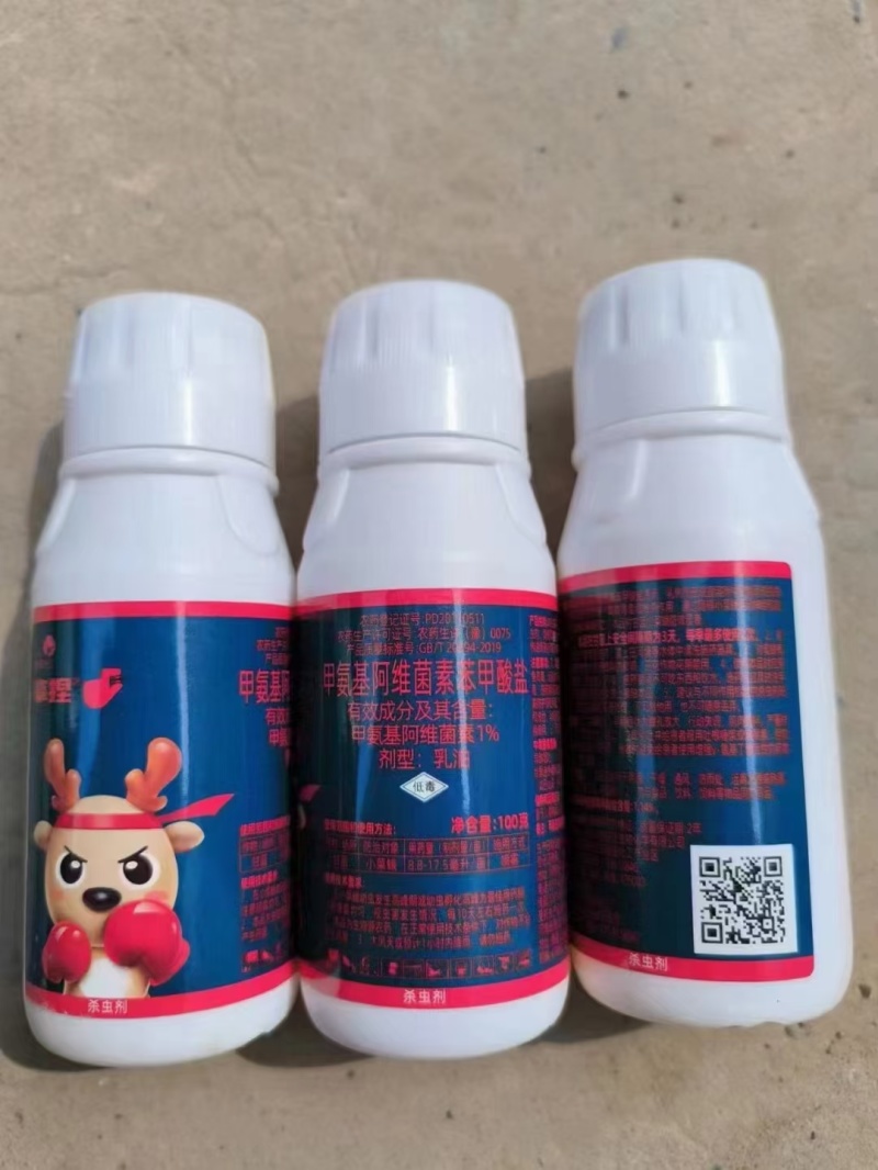 蓟马药拿捏专打抗性蓟马花里蓟马黑蓟马黄蓟马统杀虫卵双杀