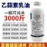 80%乙蒜素真菌细菌光谱杀菌剂青苔病根腐病溃疡病