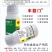 病毒病药苦参硫磺杀菌剂辣椒番茄烟草病毒病水稻条纹叶枯病