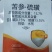 病毒病药苦参硫磺杀菌剂辣椒番茄烟草病毒病水稻条纹叶枯病