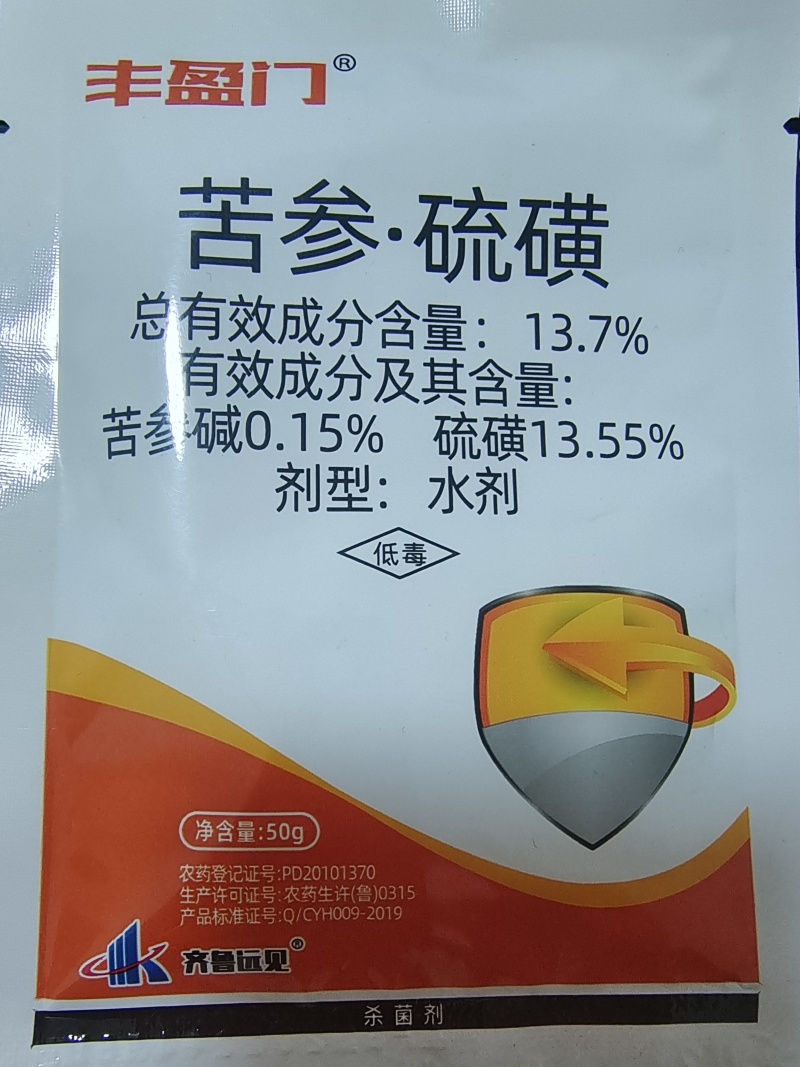 病毒病药苦参硫磺杀菌剂辣椒番茄烟草病毒病水稻条纹叶枯病