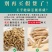 【野生麦冬】甘肃野生麦冬无硫中药材野生麦冬包邮