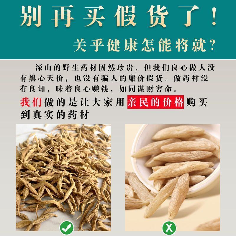 【野生麦冬】甘肃野生麦冬无硫中药材野生麦冬包邮