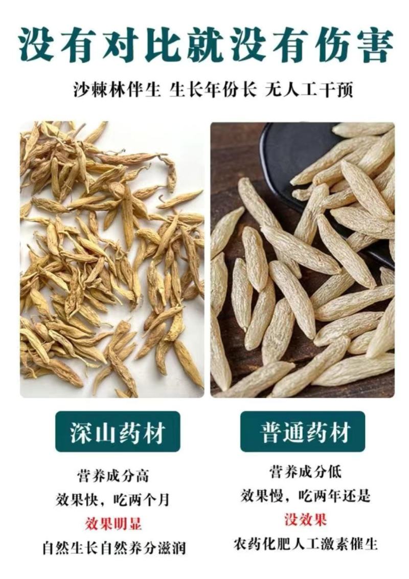 【野生麦冬】甘肃野生麦冬无硫中药材野生麦冬包邮