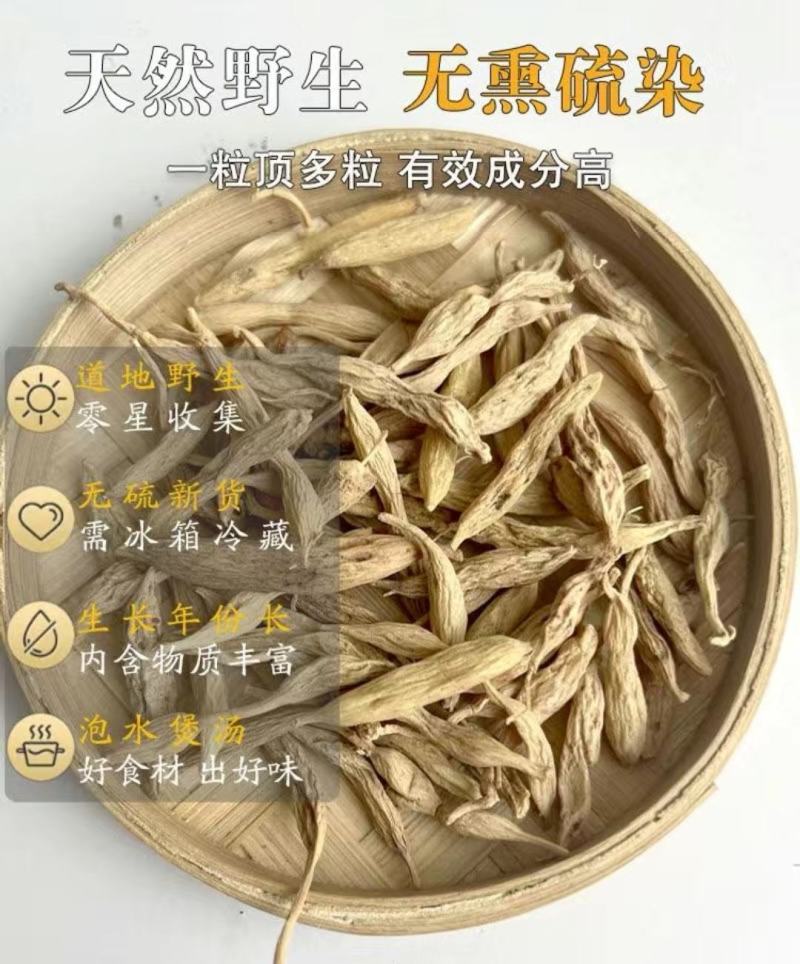 【野生麦冬】甘肃野生麦冬无硫中药材野生麦冬包邮