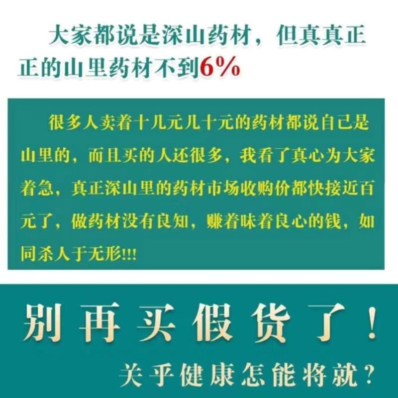 【野生麦冬】甘肃野生麦冬无硫中药材野生麦冬包邮