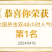 威百亩杀虫双闷棚除根线虫改良土壤杀虫双