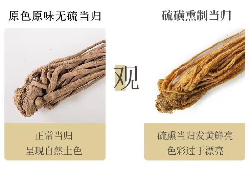 甘肃岷县当归整枝大当归产地批发规格全自然晒干