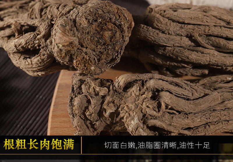 甘肃岷县当归整枝大当归产地批发规格全自然晒干