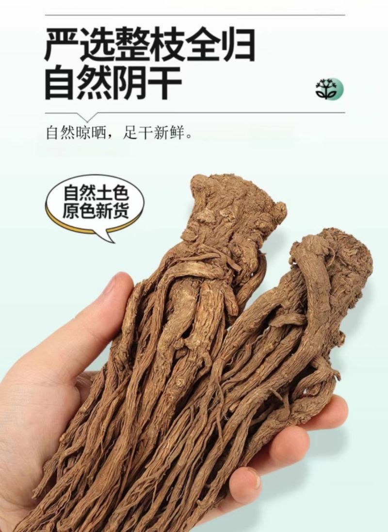 甘肃岷县当归整枝大当归产地批发规格全自然晒干