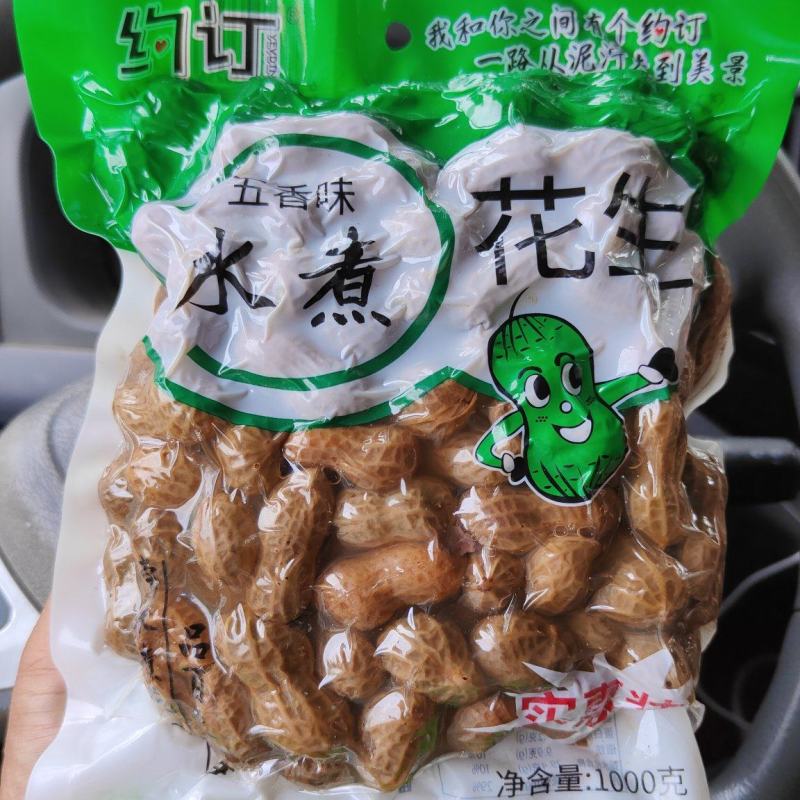 商丘【水煮花生】量大从优欢迎来电咨询，厂家直销