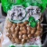 商丘【水煮花生】量大从优欢迎来电咨询，厂家直销