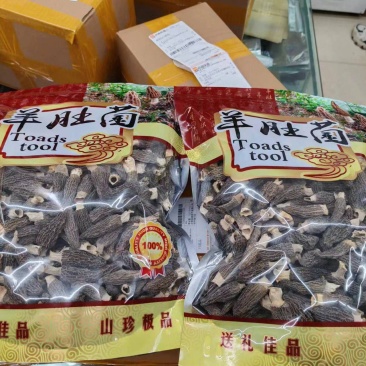 2024年羊肚菌干货500g包邮