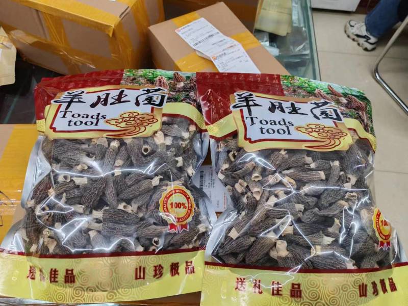 2024年羊肚菌干货500g包邮