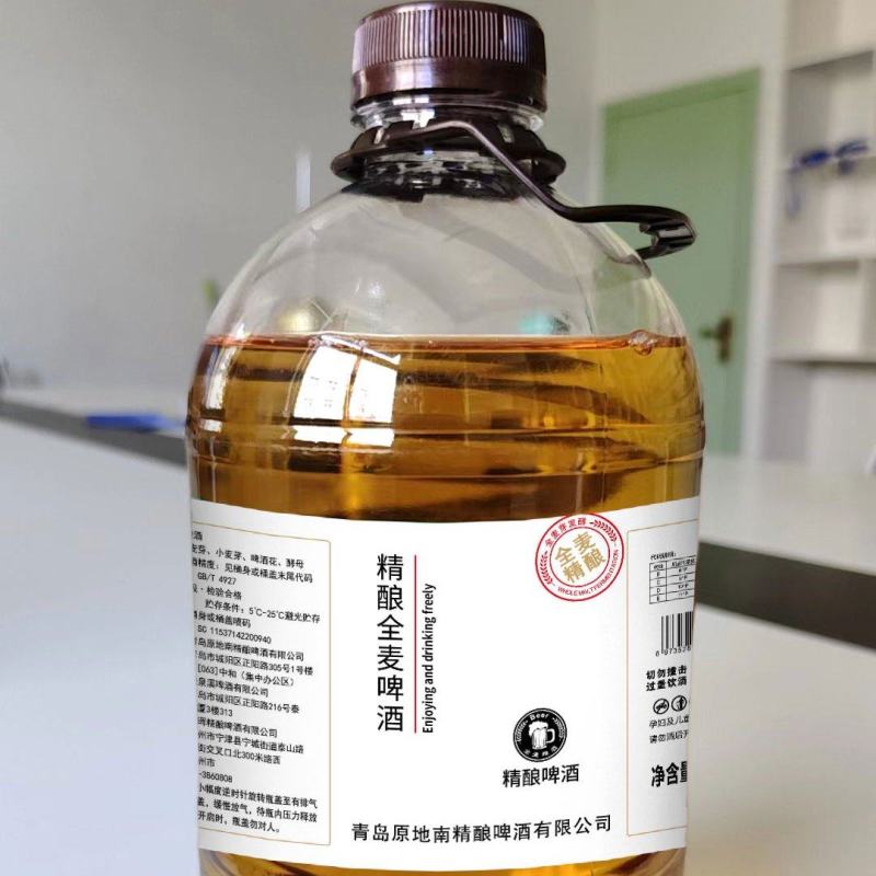 网红款鲜啤