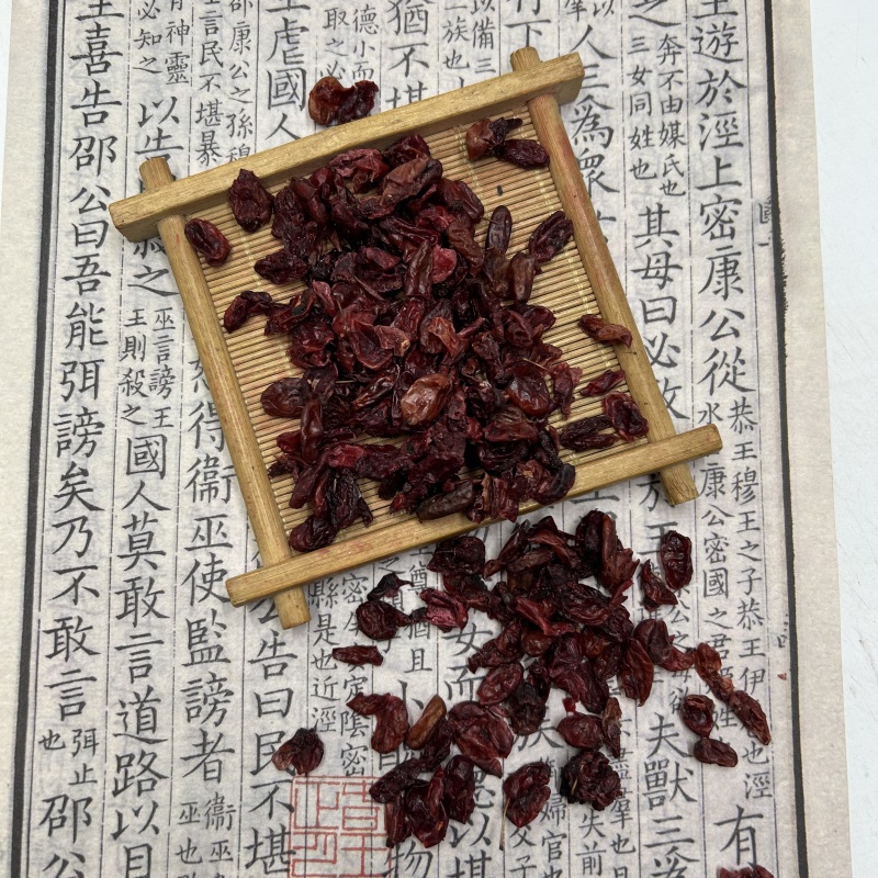 河南山萸肉山茱萸无糖山萸肉散装统货产地货源中药材批发大量
