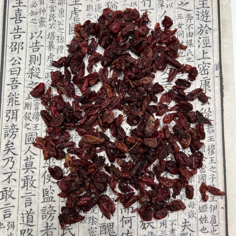 河南山萸肉山茱萸无糖山萸肉散装统货产地货源中药材批发大量