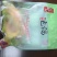 百凤村井冈飞鸽250g*2只