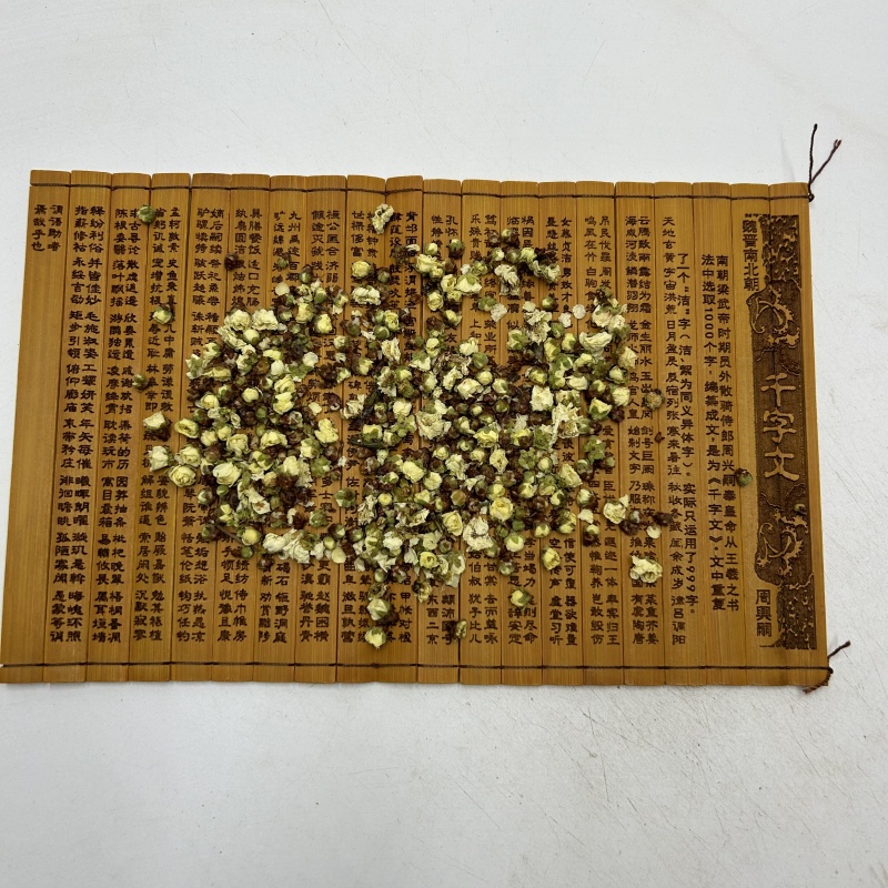 中药材绿梅花绿梅黄山梅花鄂梅花散装统货中药材批发量大从优