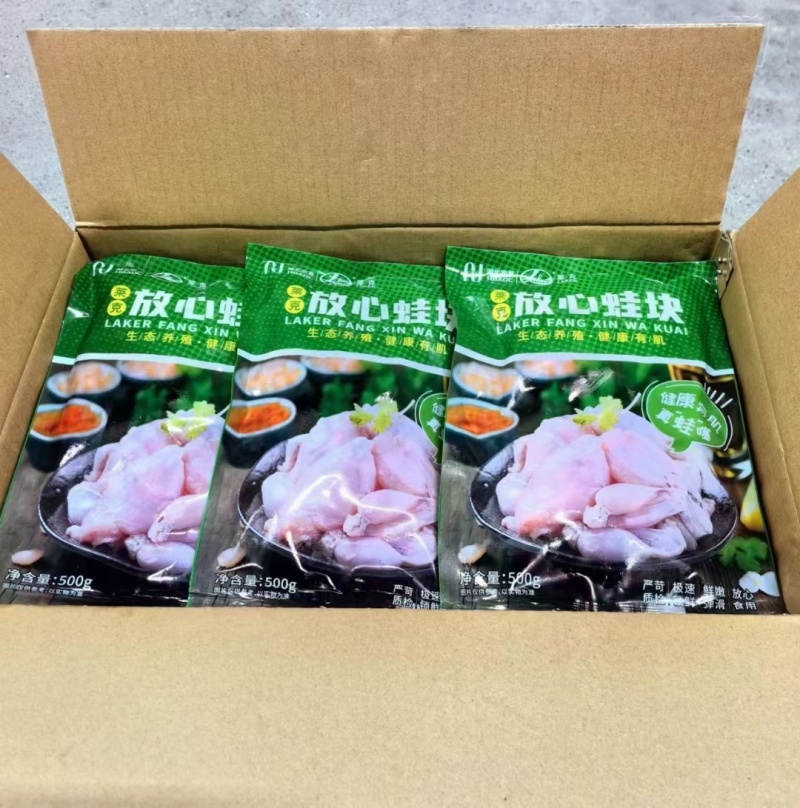 【麻辣牛蛙】牛蛙