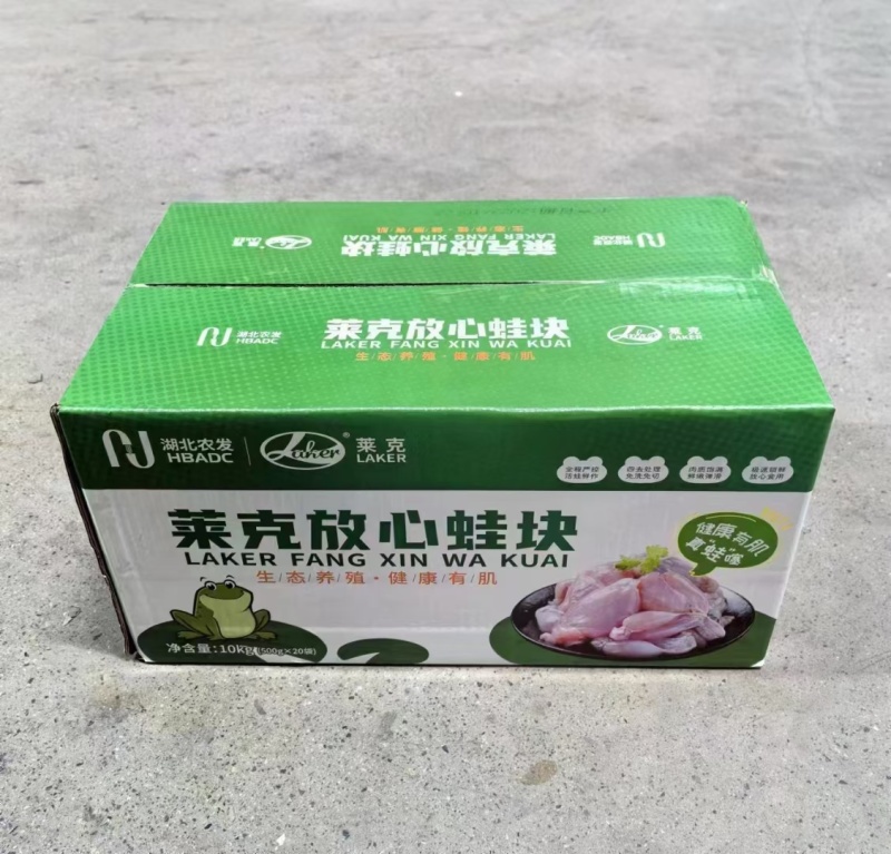 【麻辣牛蛙】牛蛙