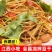 江西赣南特产瑞金壬田豆干特色小吃香辣休闲零食开胃豆干块