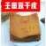 江西赣南特产瑞金壬田豆干特色小吃香辣休闲零食开胃豆干块