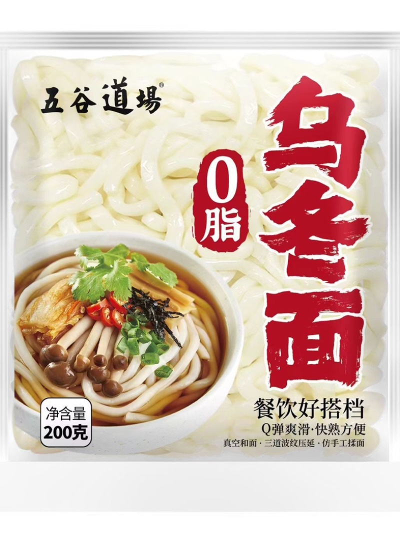 乌冬面拉面200g速食拉面乌冬面条