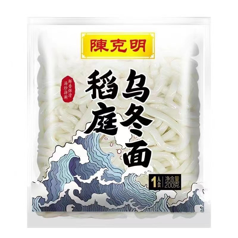 乌冬面拉面200g速食拉面乌冬面条