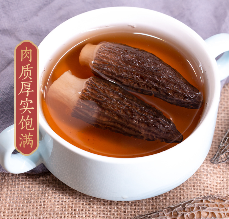 羊肚菌干货500g广昌特产新货菌类煲汤菌菇
