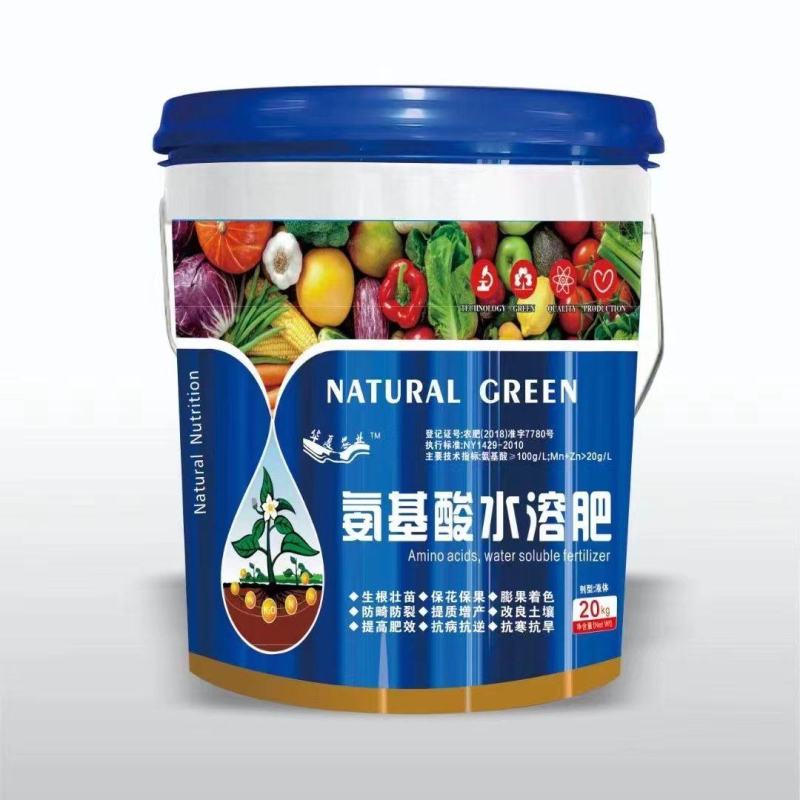 含氨基酸水溶肥保花保果提质增产防裂果厂家直销