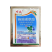 瑞邦巧成80%唑嘧磺草胺1.3克大豆田阔叶杂草除草剂