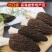 高原新鲜羊肚菌云南四野生菌菇礼盒送礼现货顺丰空运一件代发
