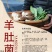 高原新鲜羊肚菌云南四野生菌菇礼盒送礼现货顺丰空运一件代发