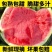 正宗西瓜长期供货
