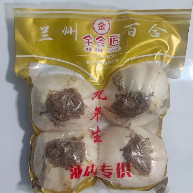 兰州鲜百合，水果百合，甜脆可口，原产地直销