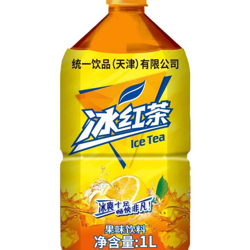 饮料