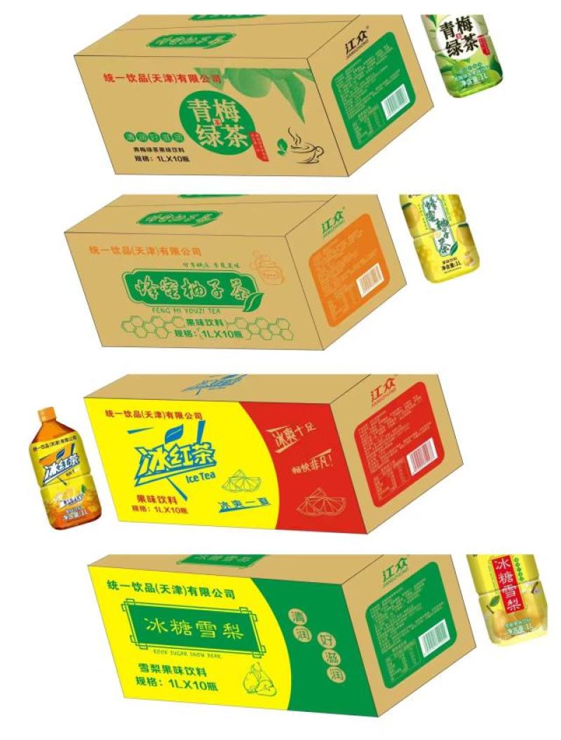 饮料