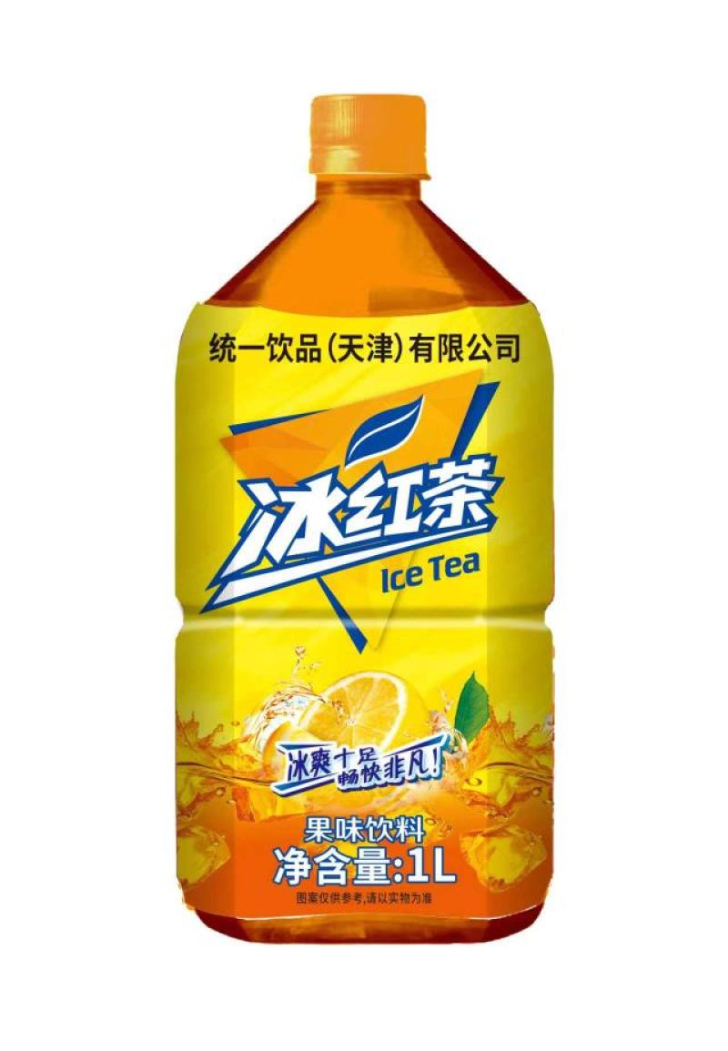 饮料