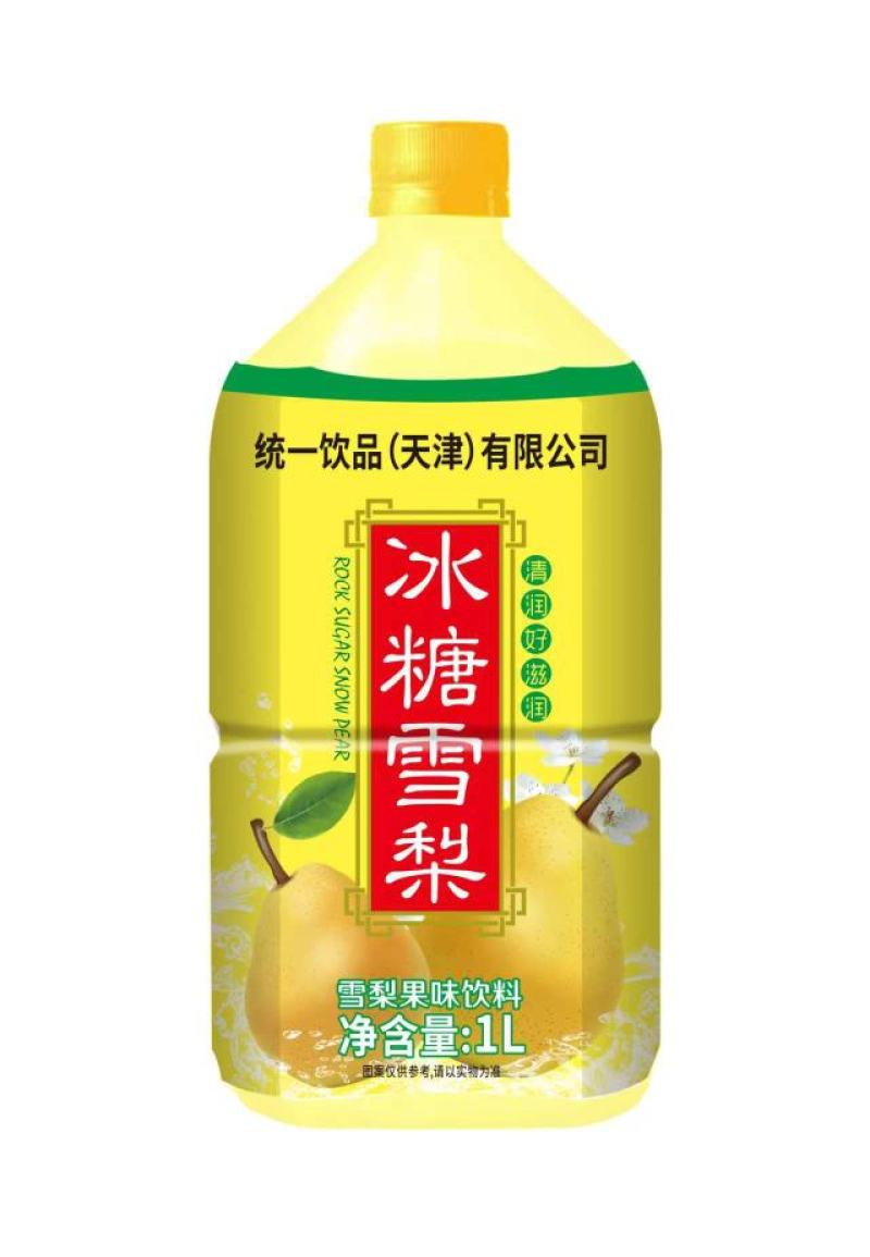 饮料