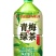 饮料