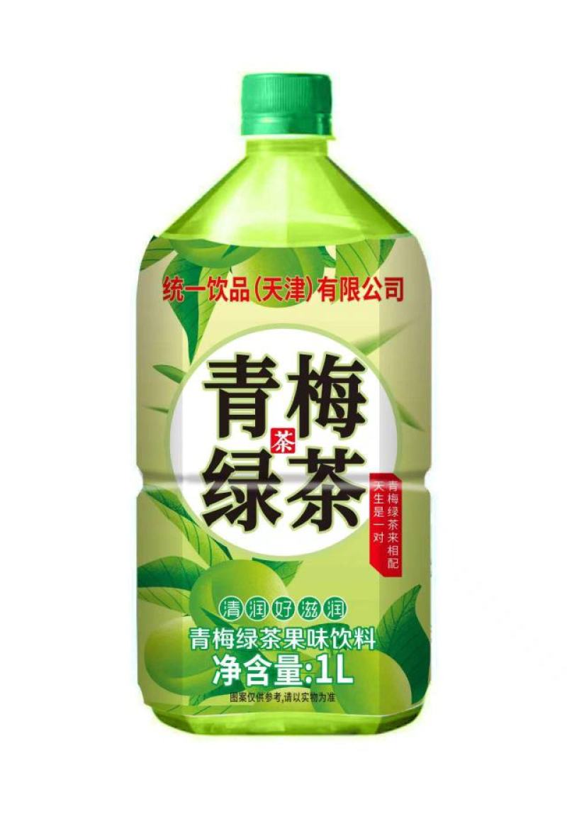饮料